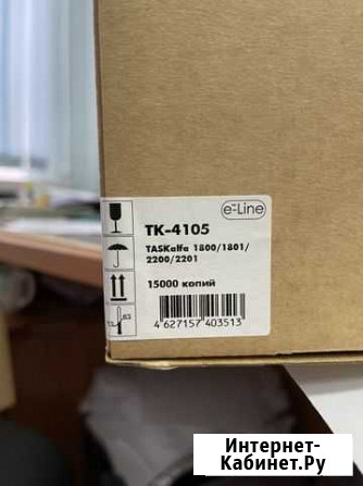 2 Картриджа TK-4105 e-line Калуга - изображение 1