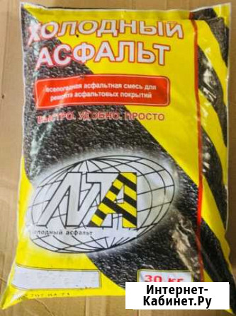 Асфальт с *доставкой в мешках холодный Пенза - изображение 1