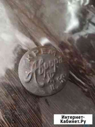 Баночка от крема Аврора Кострома