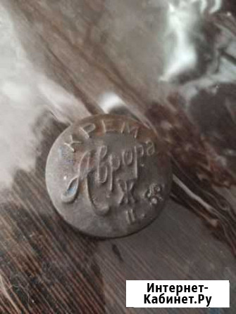 Баночка от крема Аврора Кострома - изображение 1