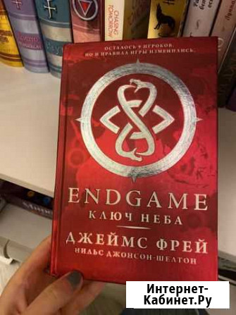 Книга приключенческая Обнинск - изображение 1