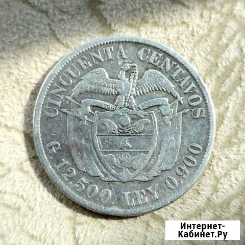Колумбия, 50сентаво 1921 Архангельск - изображение 1