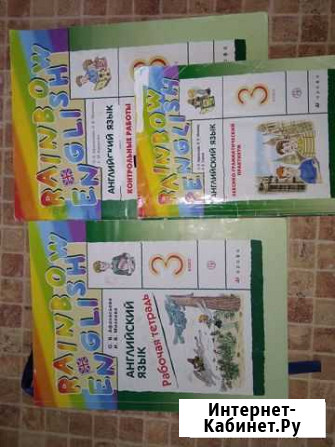 Бесплатно Английский язык Rainbow English Воронеж - изображение 1