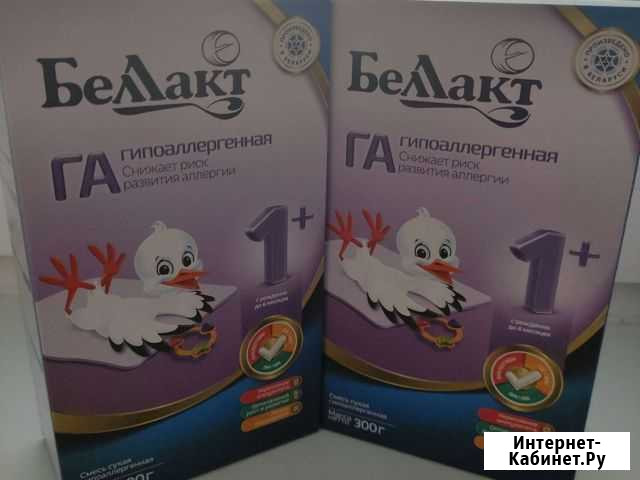 Смесь беллакт Оренбург - изображение 1