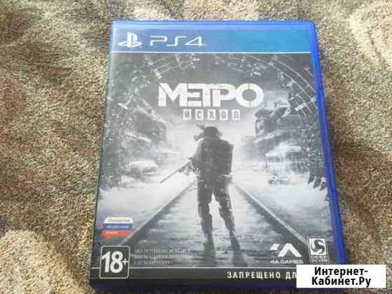 Игры ps4 Юрьев-Польский