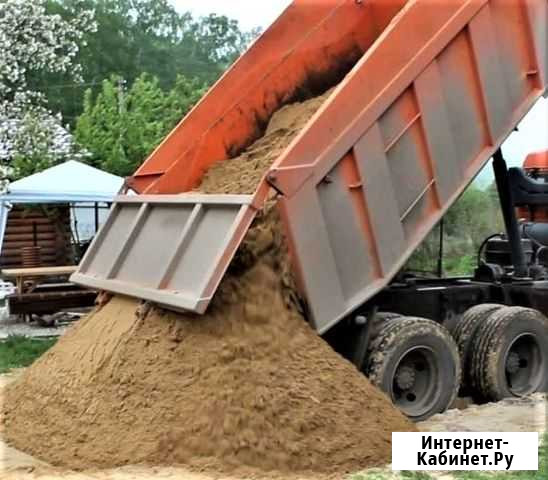 Песок с доставкой Апрелевка - изображение 1