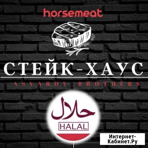 Требуется Шашлычник Уфа - изображение 1
