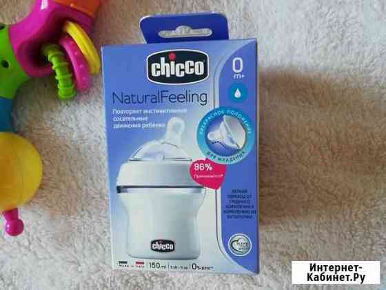 Бутылочка для кормления Chicco NaturalFeeling Кинешма