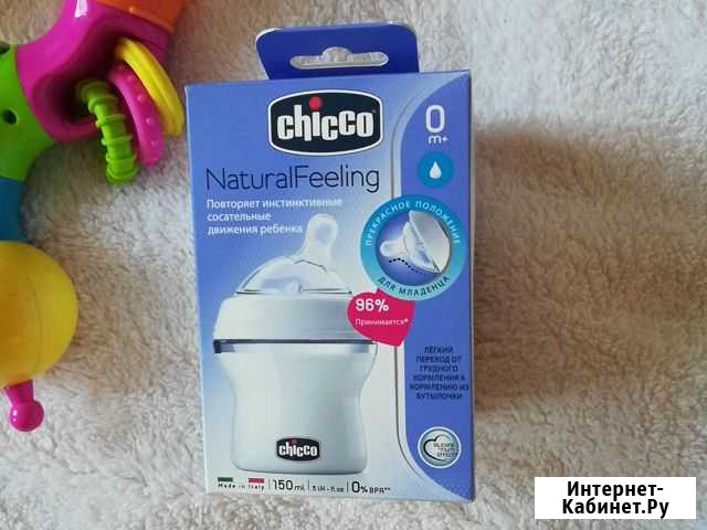 Бутылочка для кормления Chicco NaturalFeeling Кинешма - изображение 1