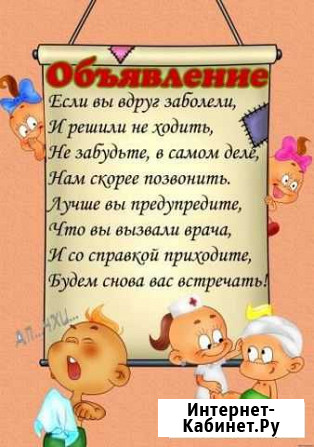 Набор и коррекция текста, услуги на дому в помощь Воркута - изображение 1