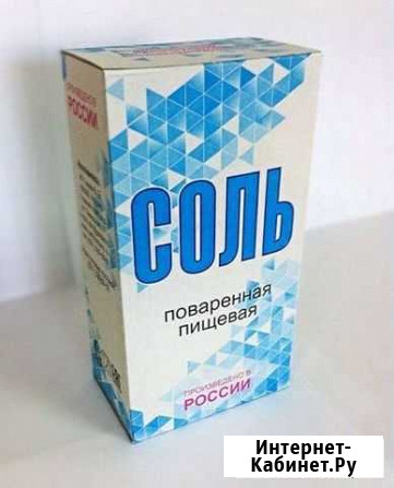 Соль пищевая помол 1 и экстра Иваново - изображение 1