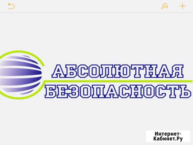 Охранопожарная сигнализация, видеонаблюдение Абакан - изображение 1