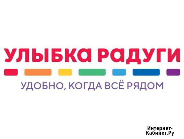 Продавец-кассир свободный график Чебоксары - изображение 1