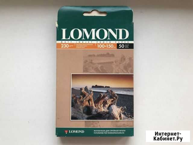 Бумага для фотографий lomond матовая Новосибирск - изображение 1