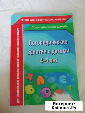 Книжка Курск - изображение 1