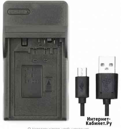 Зарядное устройство Canon LC-E8E (LP-E8) Новосибирск