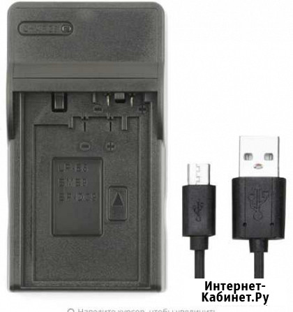 Зарядное устройство Canon LC-E8E (LP-E8) Новосибирск - изображение 1