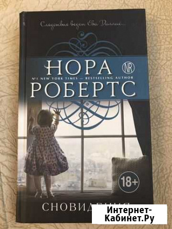 Книга Ижевск - изображение 1