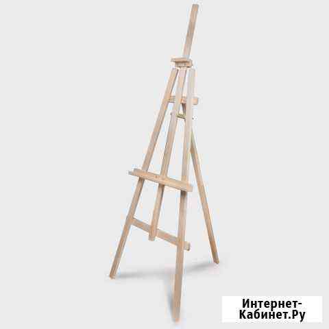 Мольберт напольный «Ученический», размер полок 130 Калининград