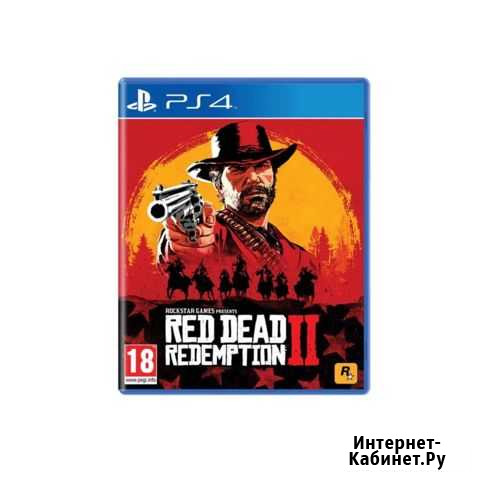 Red dead redemption 2 для PS4 Xone Продажа Обмен Кострома - изображение 1