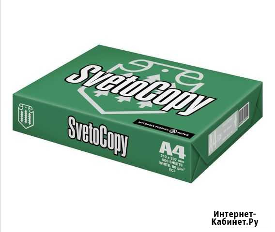Бумага Svetocopy Киров - изображение 1