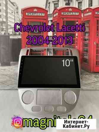 Автомагнитола для а/м Chevrolet Lacetti 2004-2013 Саратов