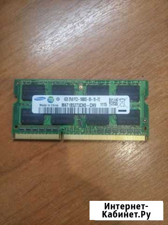 Ddr3 для ноутбука 4gb, 2gb Благовещенск - изображение 1
