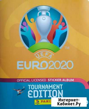 Наклейки panini uefa euro 2020 и другие Саратов - изображение 1