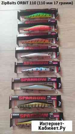 Воблеры Bearking Орбит 80 110, Ридж 90, Маг Сквад Волгоград