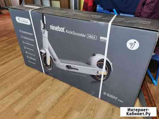 Самокат Ninebot kickscooter max g30lp Магнитогорск