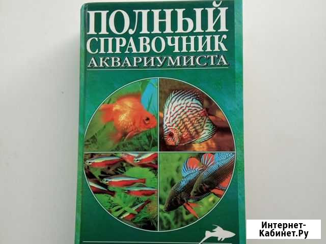 Книга Владимир - изображение 1