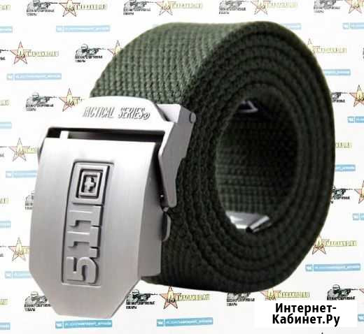 Ремень поясной 5.11 застежка Quick touch Oliva Краснодар - изображение 1