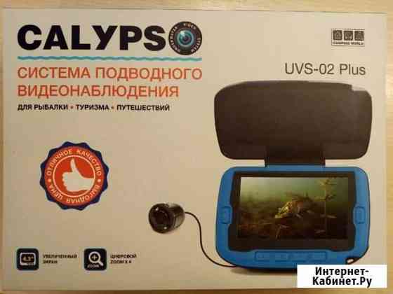 Подводная камера calyps UVS-02 Plus Воткинск