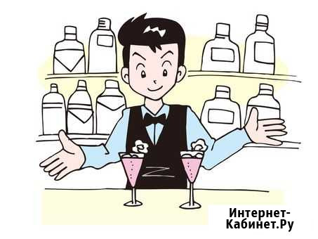 Бармен-официант Иркутск - изображение 1
