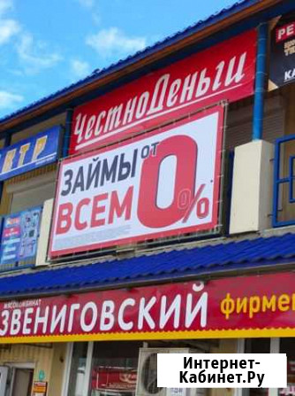Наружная реклама Йошкар-Ола - изображение 1