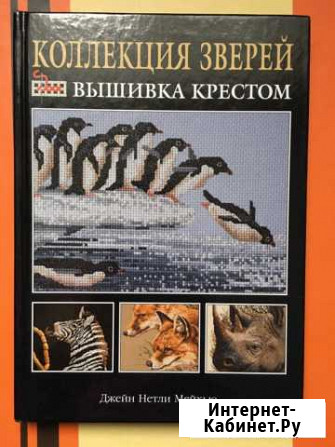 Книги по рукоделию Владимир - изображение 1