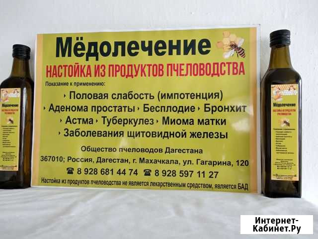 Бады Акуша - изображение 1