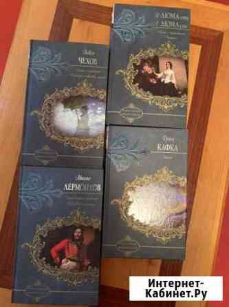 Книги Ульяновск