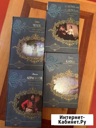 Книги Ульяновск - изображение 1