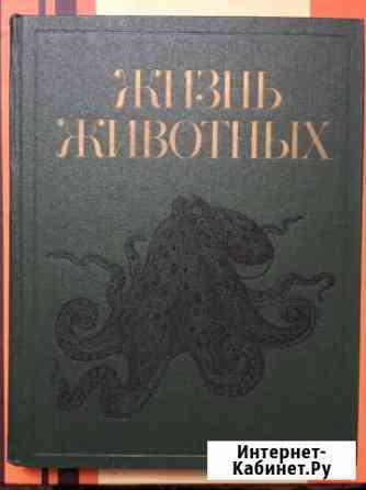 Книги про животных и цветы Владимир