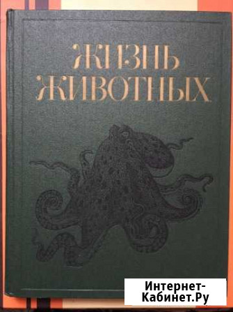 Книги про животных и цветы Владимир - изображение 1