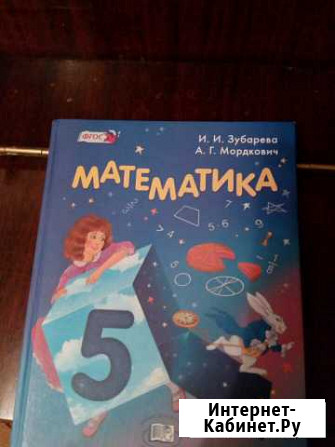 Учебник Медведево - изображение 1
