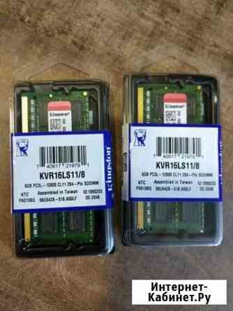Новый Модуль памяти Kingston valueram KVR16LS11/8W Альметьевск
