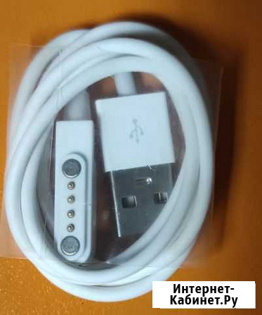 Кабель usb зарядка для смарт-часов Краснодар - изображение 1