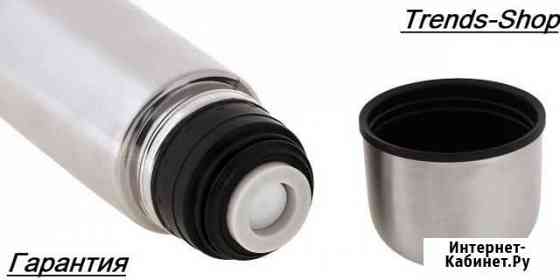 Термос Mardon вакуумный, питьевой, 500 мл Новосибирск