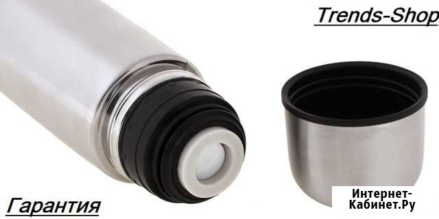 Термос Mardon вакуумный, питьевой, 500 мл Новосибирск - изображение 1