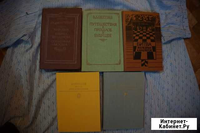 Книги разные(фантастика,детективы, исторические,де Казань - изображение 1