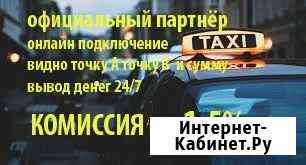 Такси uber комиссия 1,5 Миасское