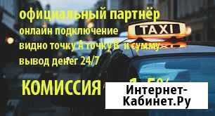 Такси uber комиссия 1,5 Миасское - изображение 1