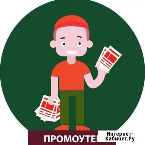 Промоутер видео Иркутск Иркутск - изображение 1